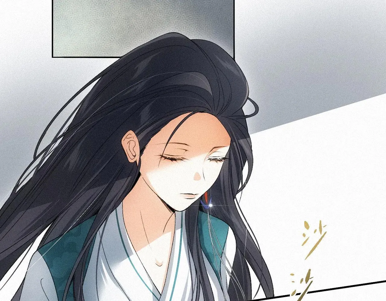 -14- 水无尽，会相逢 第63页