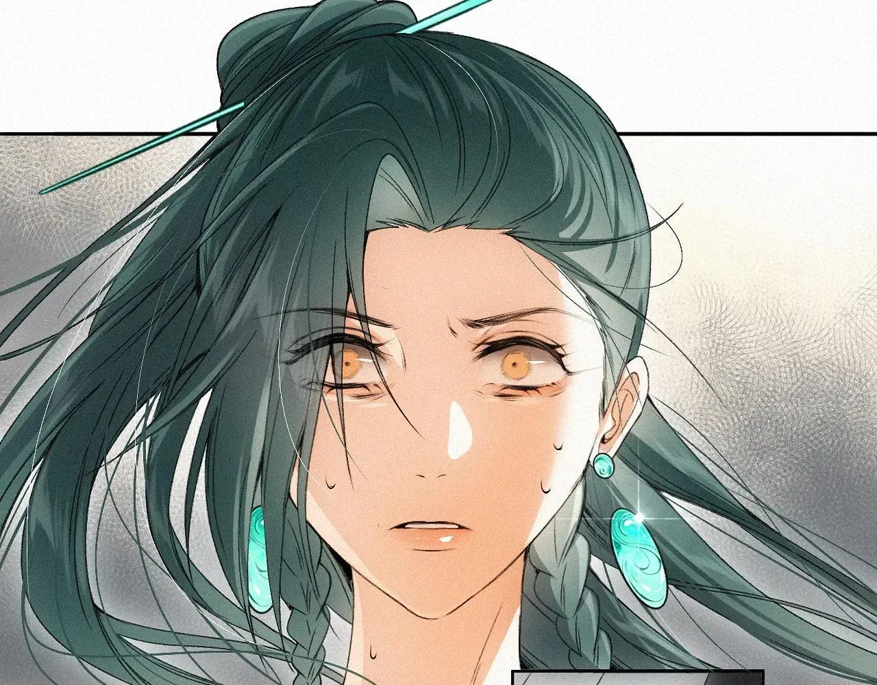 -14- 水无尽，会相逢 第65页