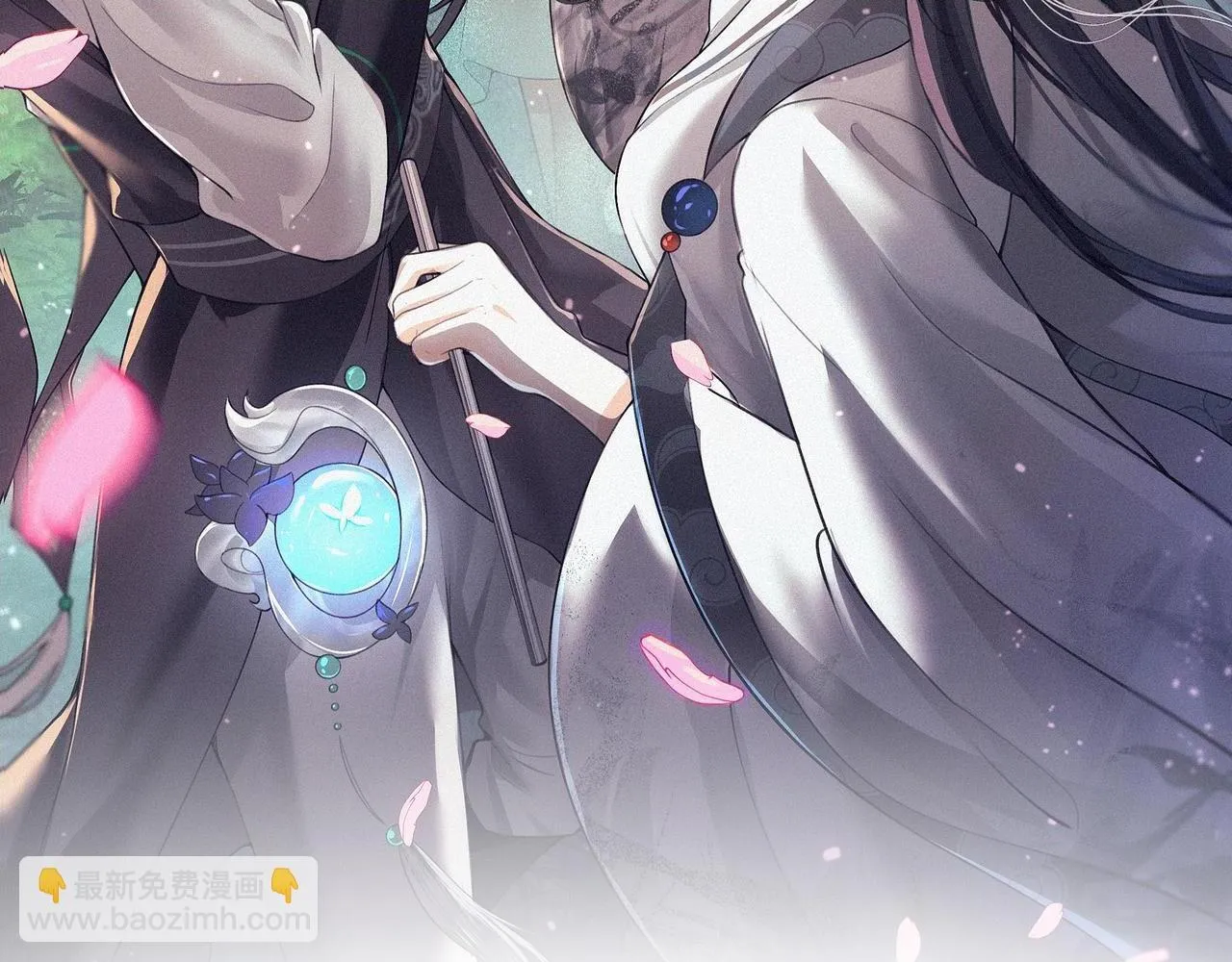 -14- 水无尽，会相逢 第92页