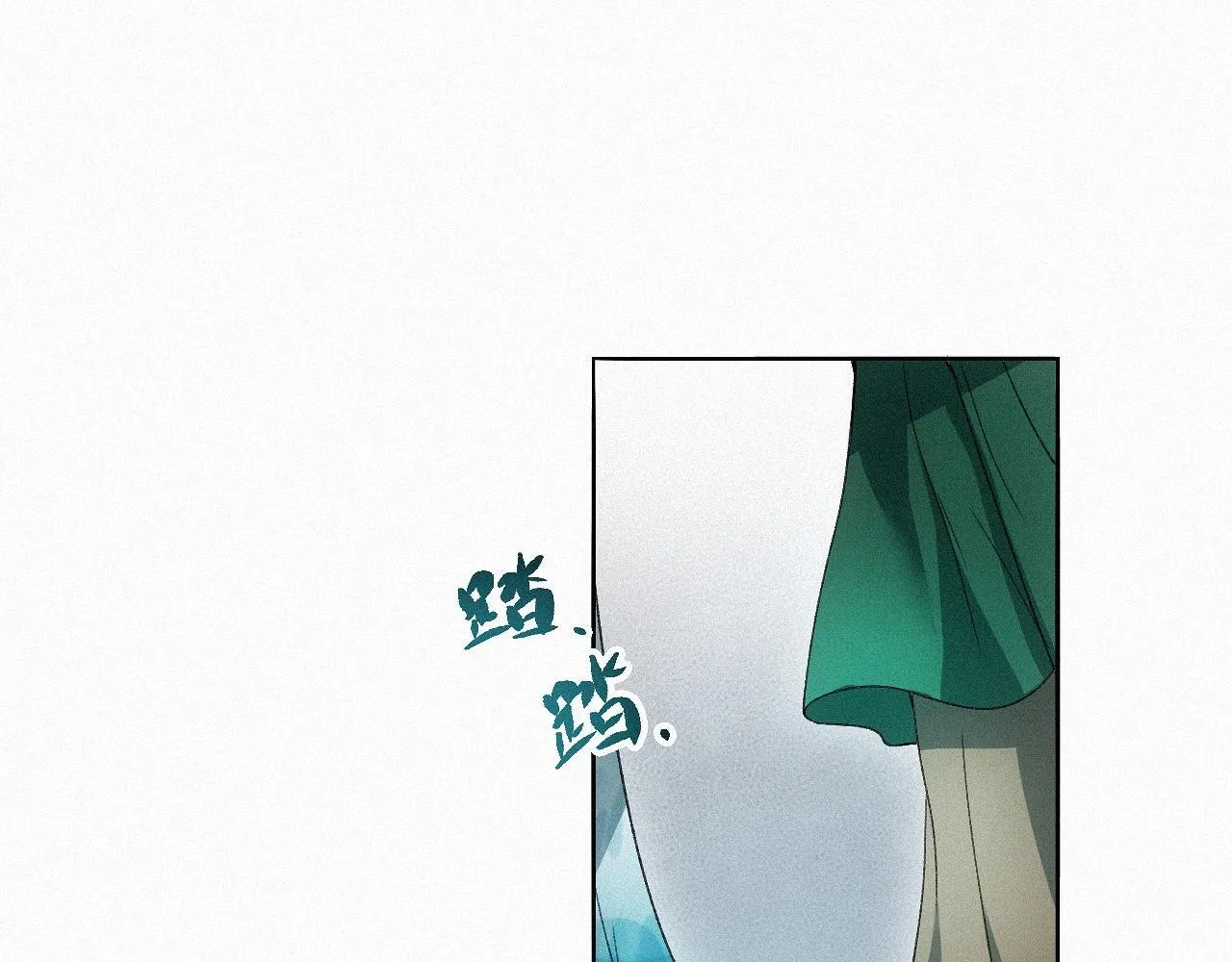 -15- 披心相付 第7页