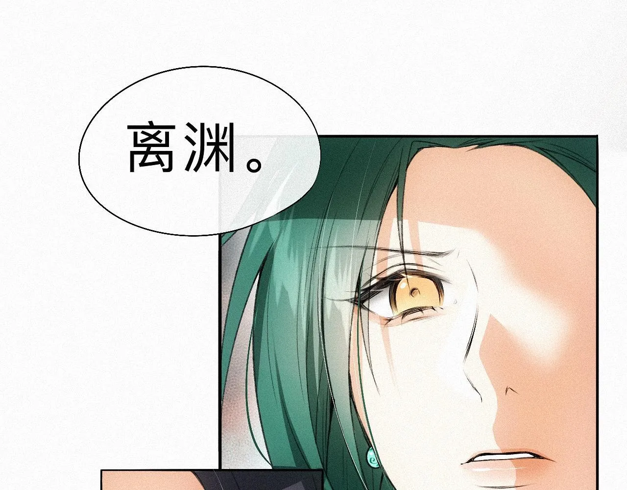 -15- 披心相付 第17页