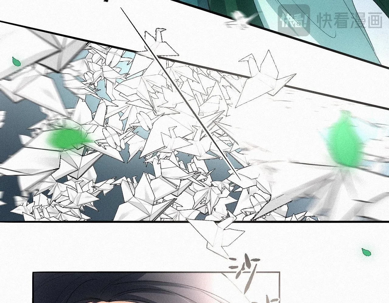 -15- 披心相付 第26页