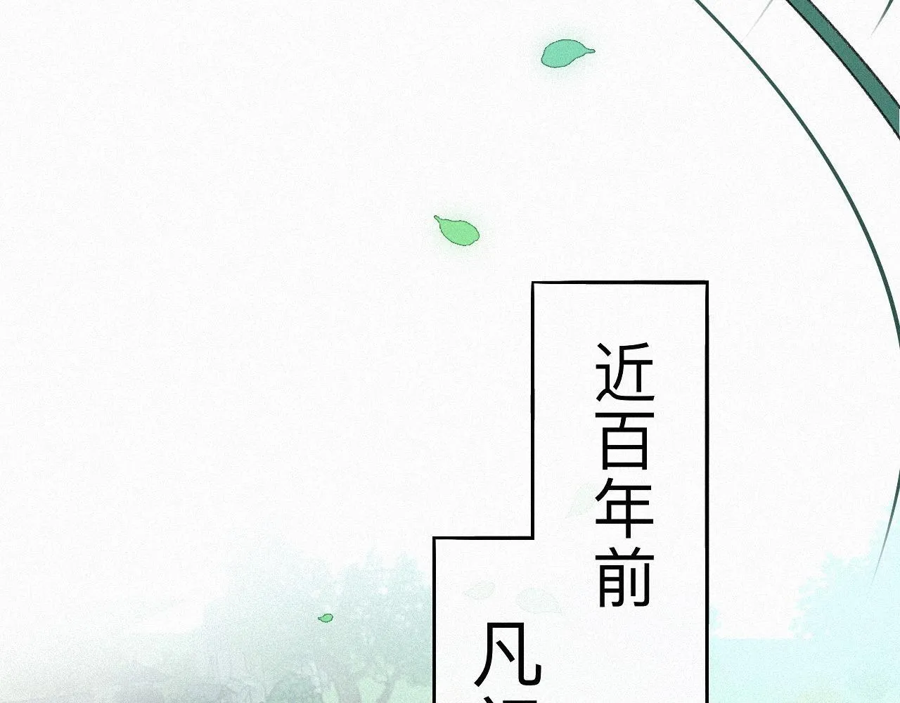 -15- 披心相付 第31页