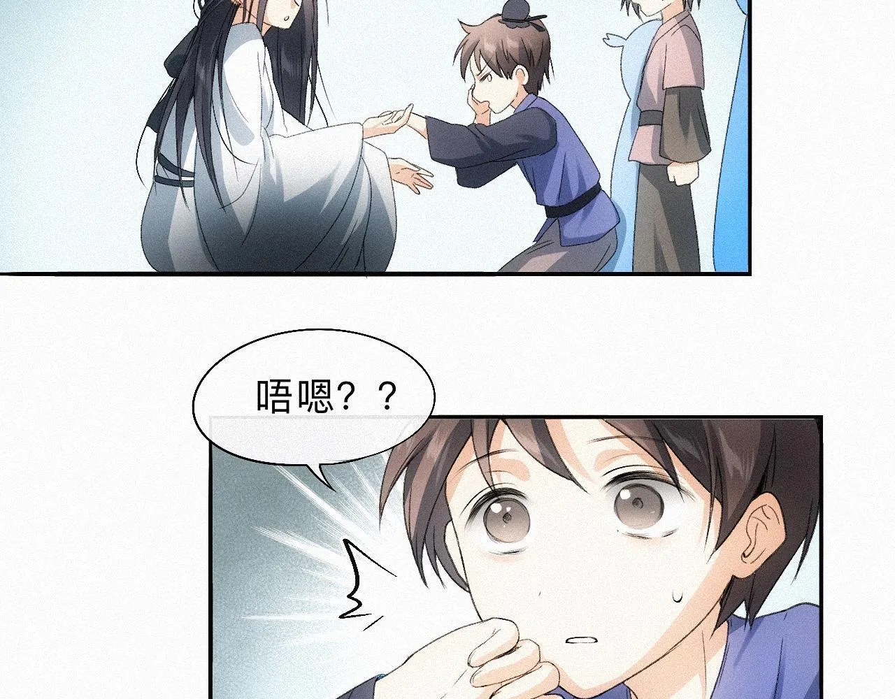 -15- 披心相付 第37页
