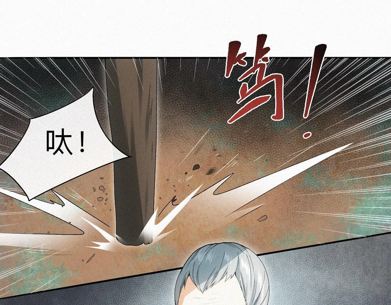 -15- 披心相付 第41页