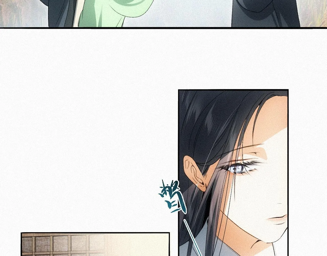 -15- 披心相付 第53页