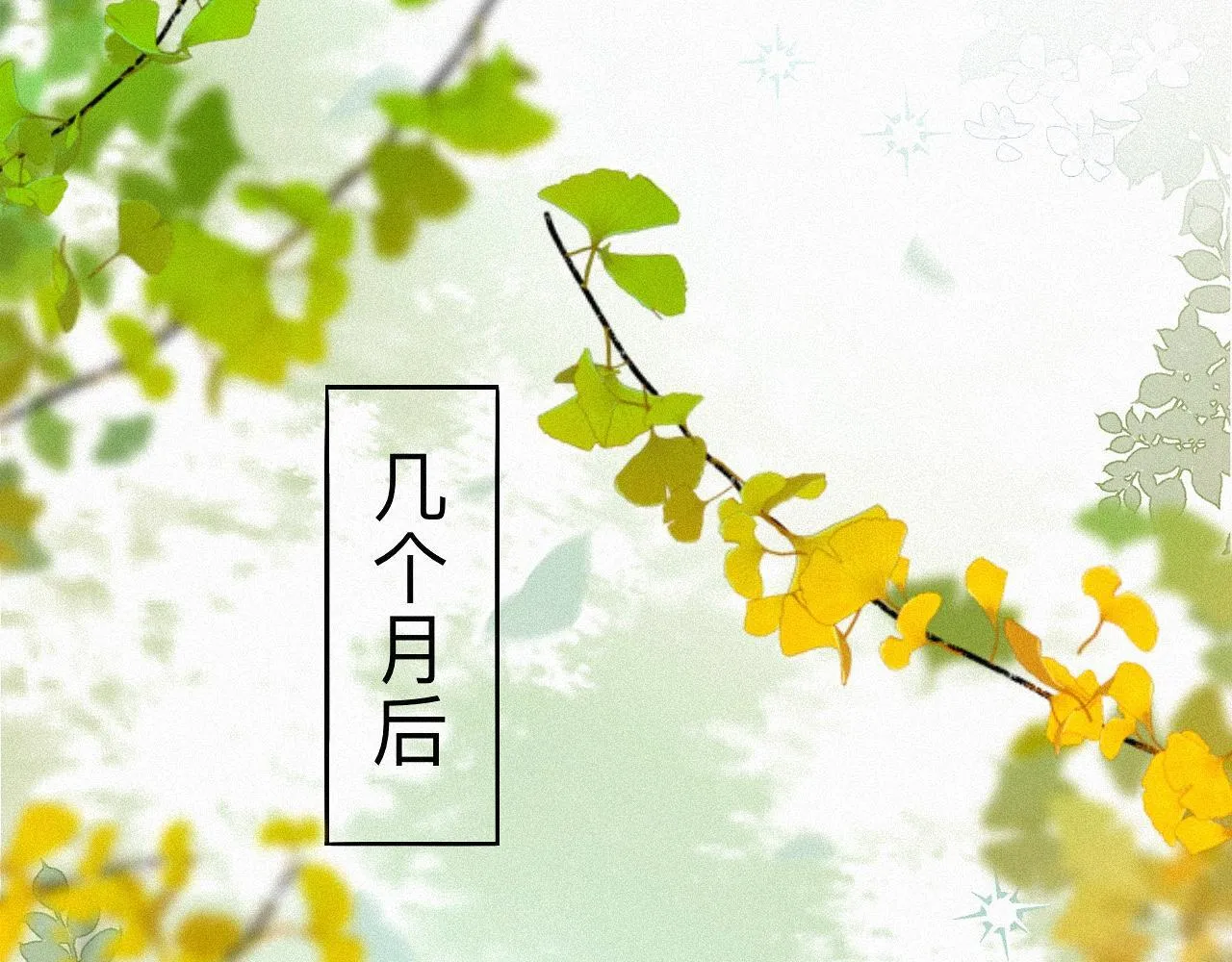 -15- 披心相付 第61页
