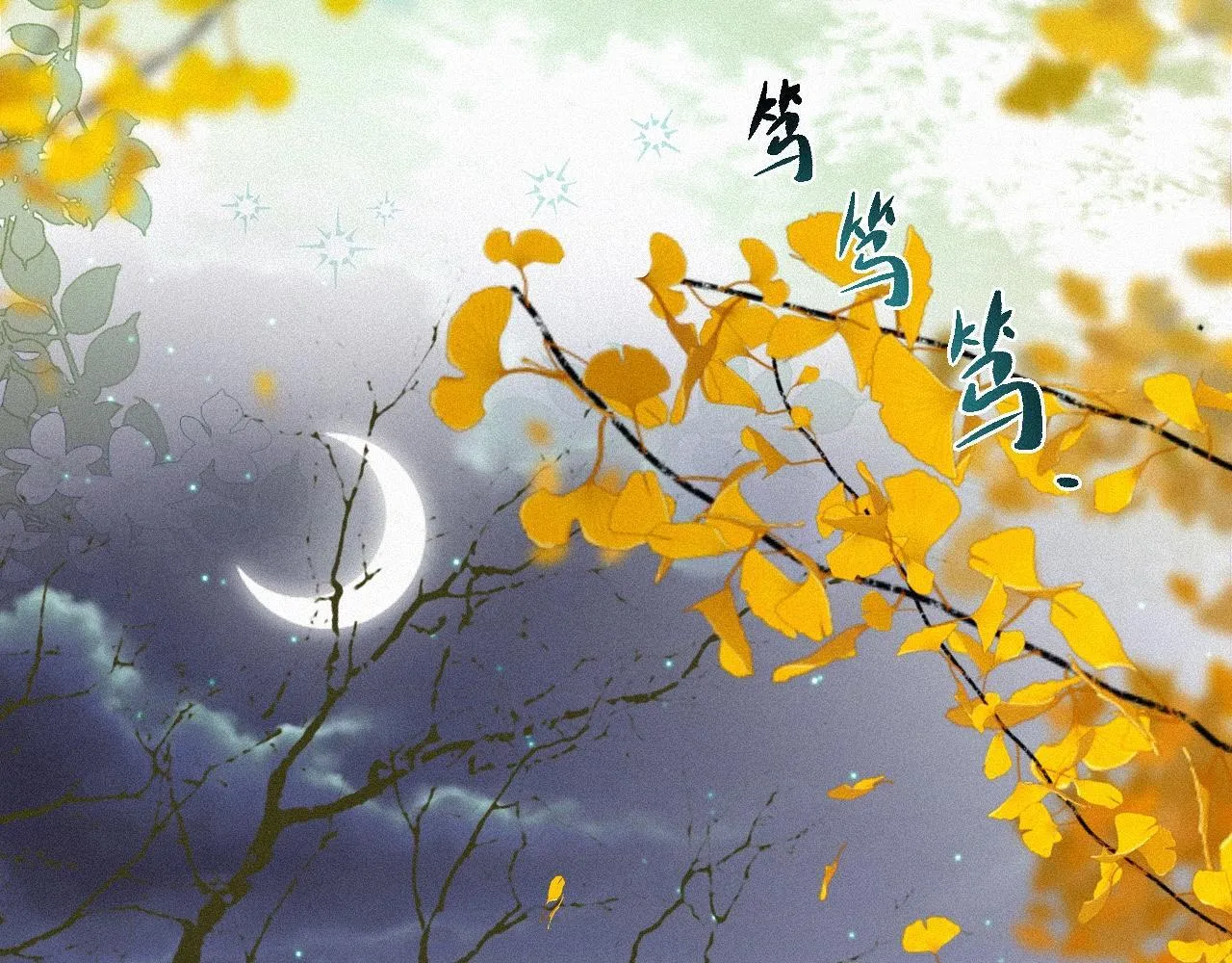 -15- 披心相付 第62页