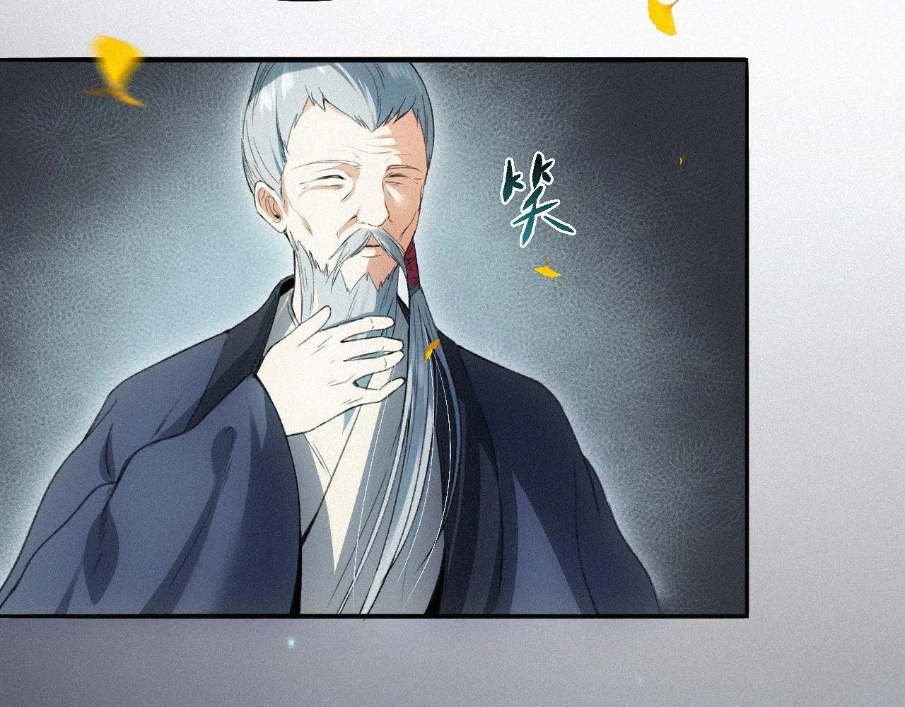 -15- 披心相付 第66页