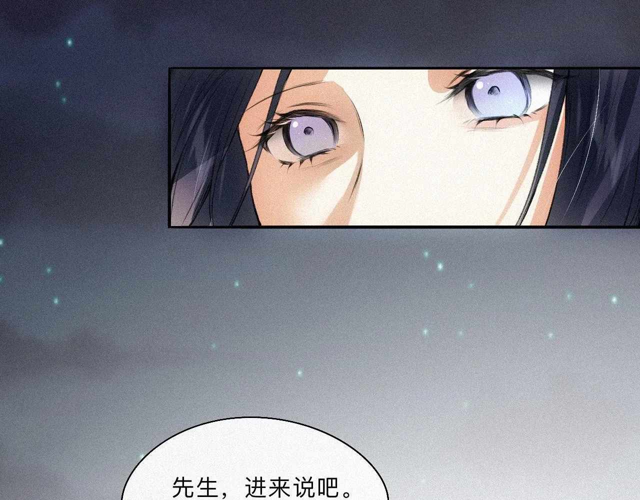-15- 披心相付 第68页