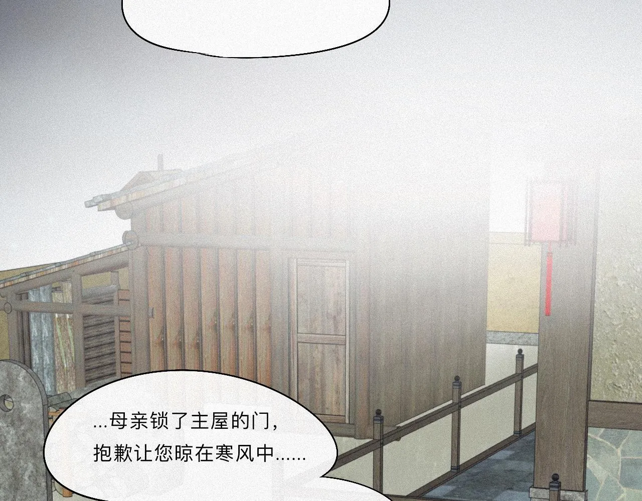 -15- 披心相付 第69页