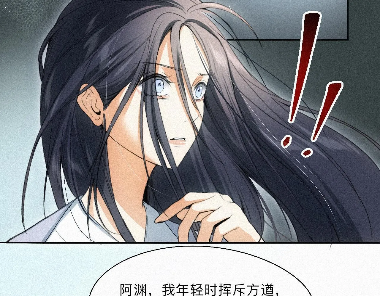 -15- 披心相付 第78页