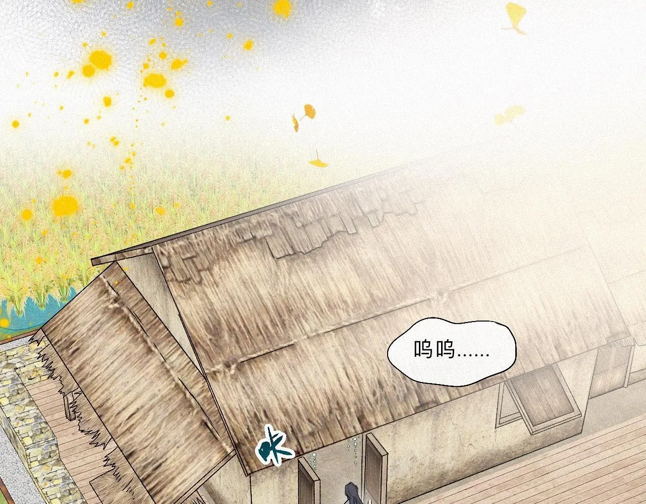 -15- 披心相付 第84页