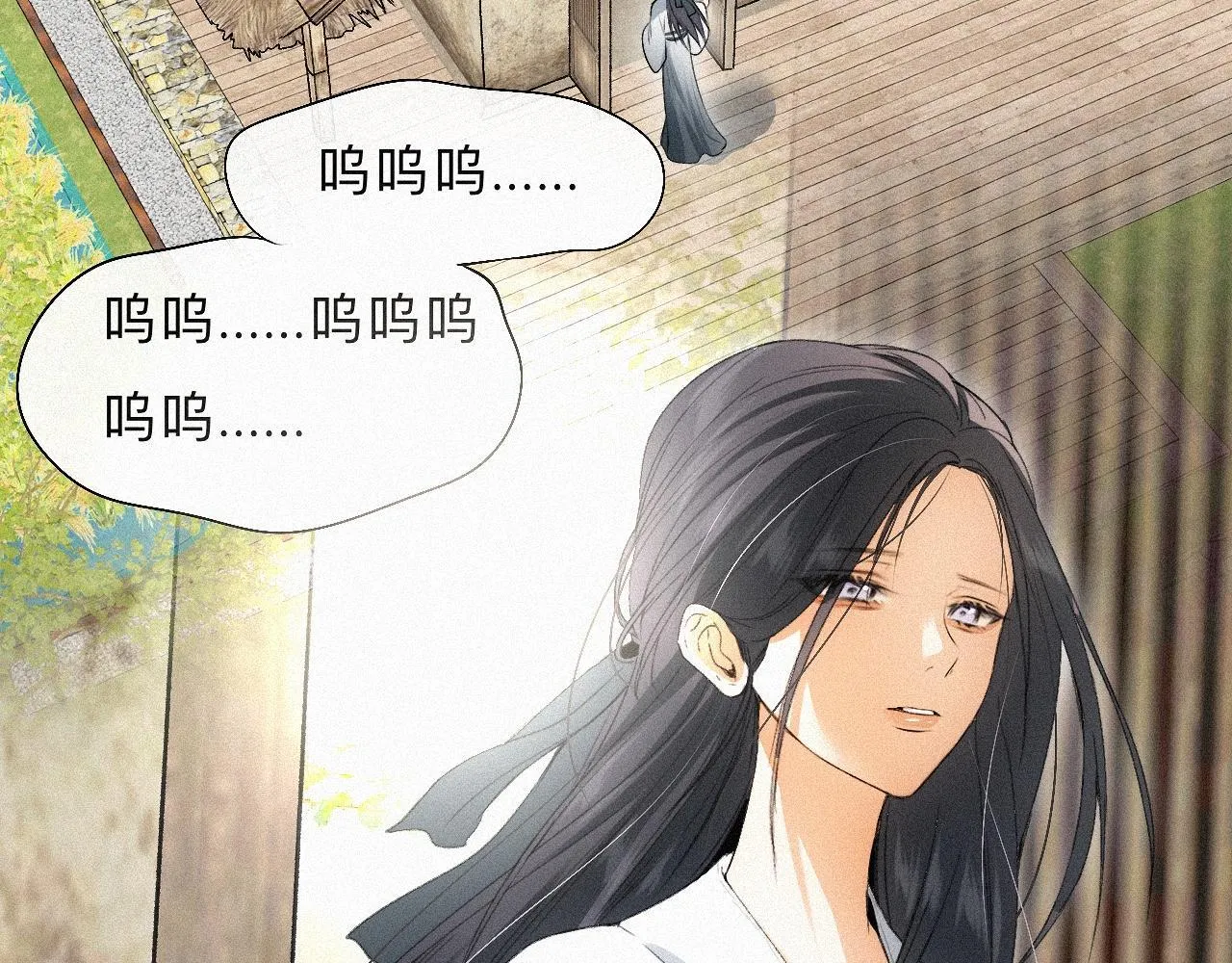 -15- 披心相付 第85页
