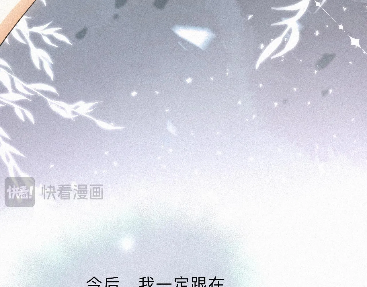 -15- 披心相付 第94页