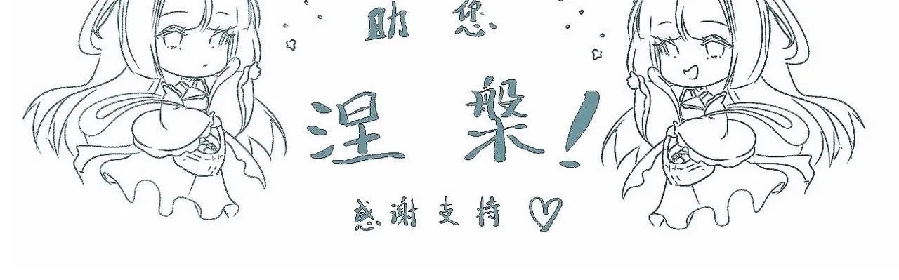 -15- 披心相付 第100页