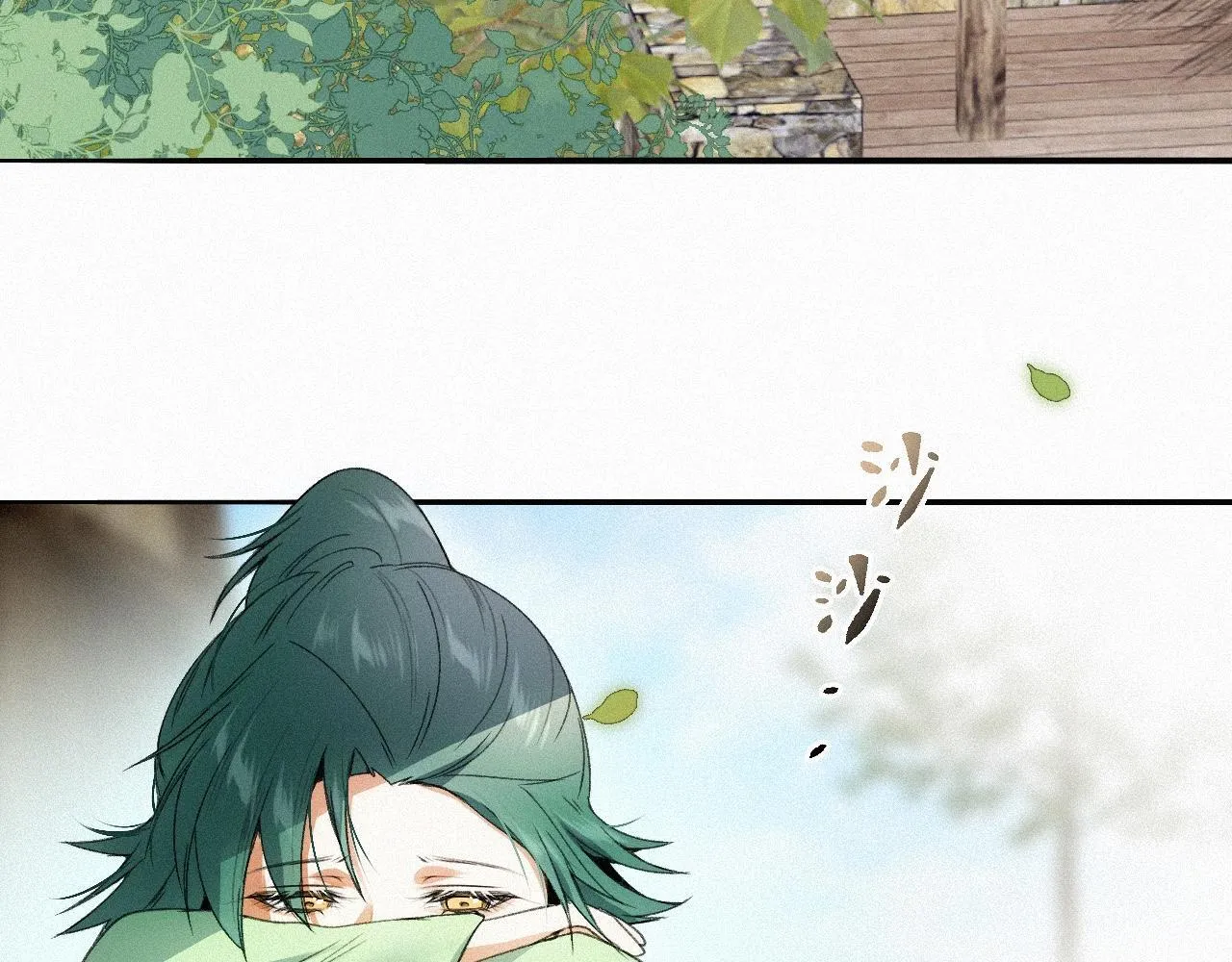 -16- 鸿爪留泥 第7页