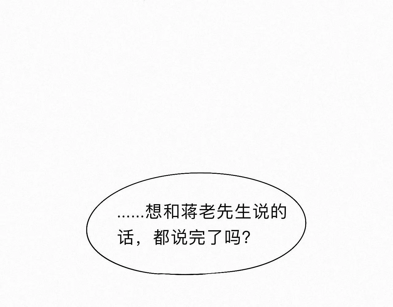 -16- 鸿爪留泥 第15页