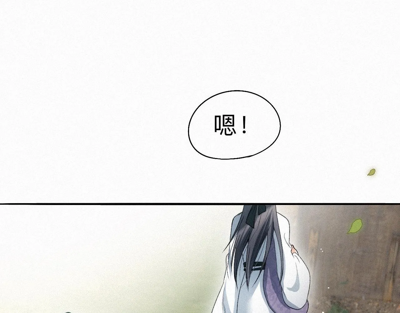 -16- 鸿爪留泥 第16页
