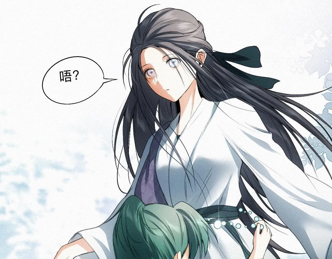 -16- 鸿爪留泥 第25页