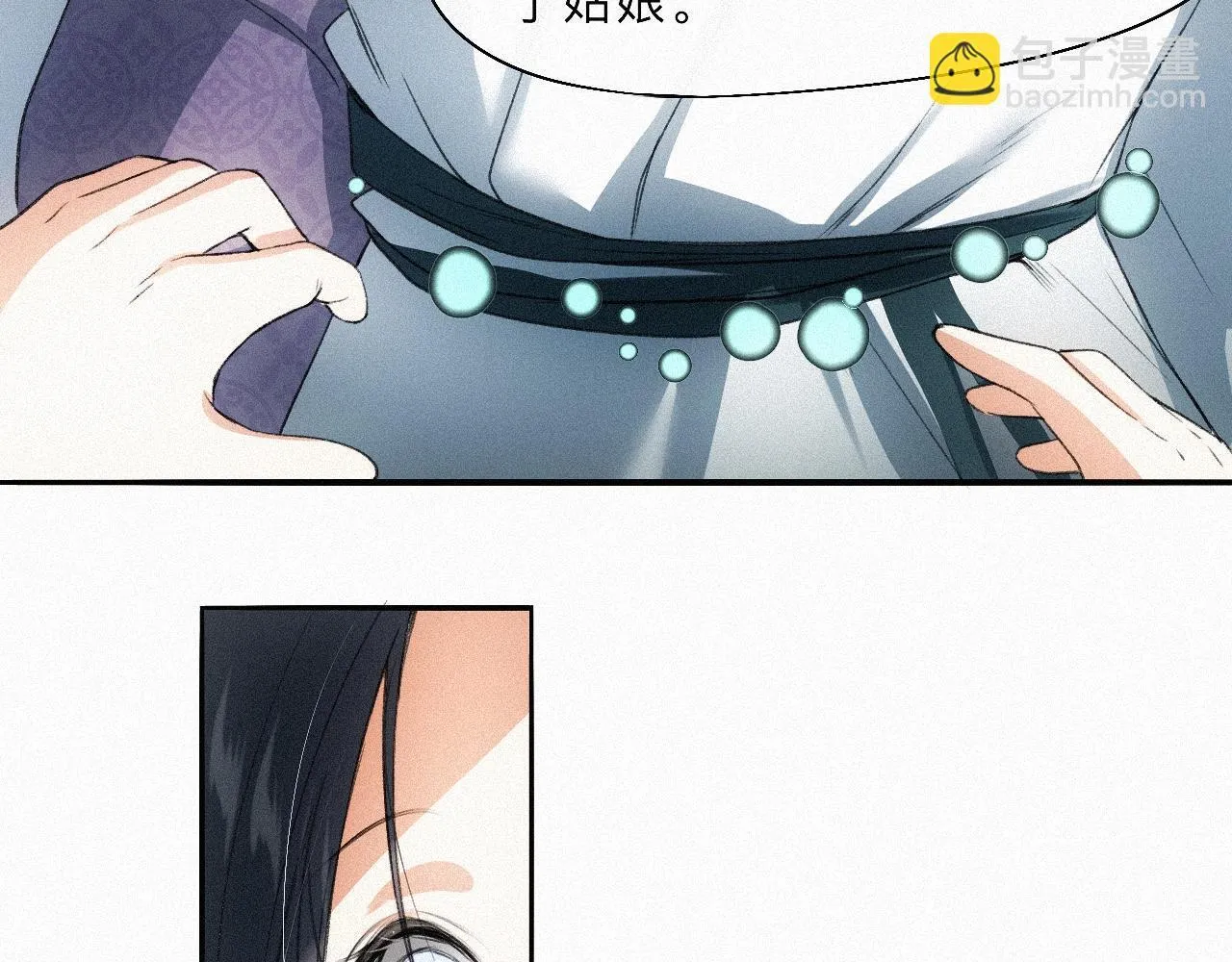 -16- 鸿爪留泥 第27页