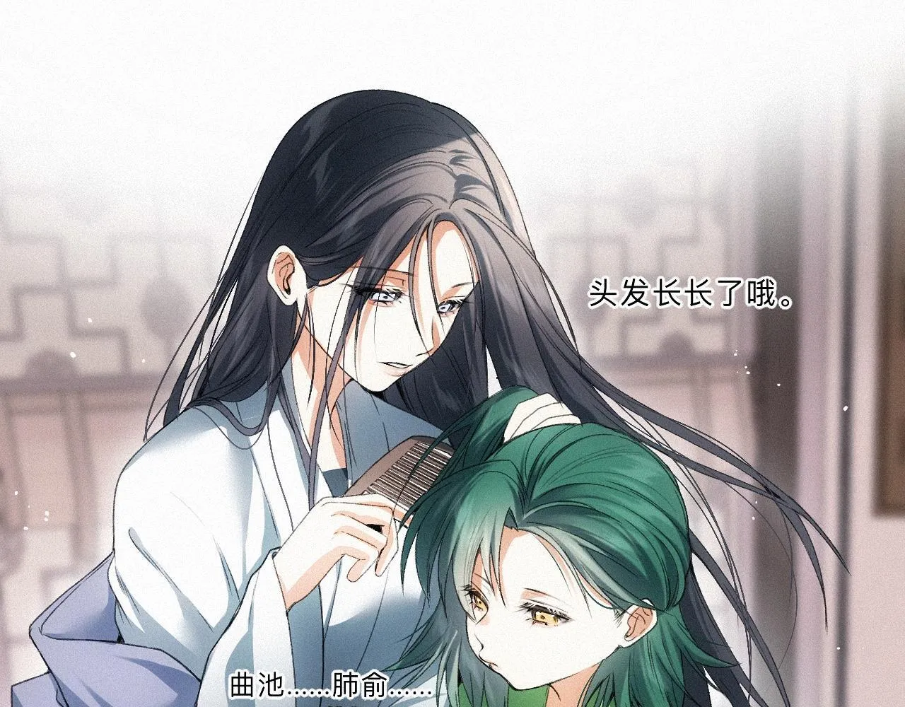 -16- 鸿爪留泥 第56页