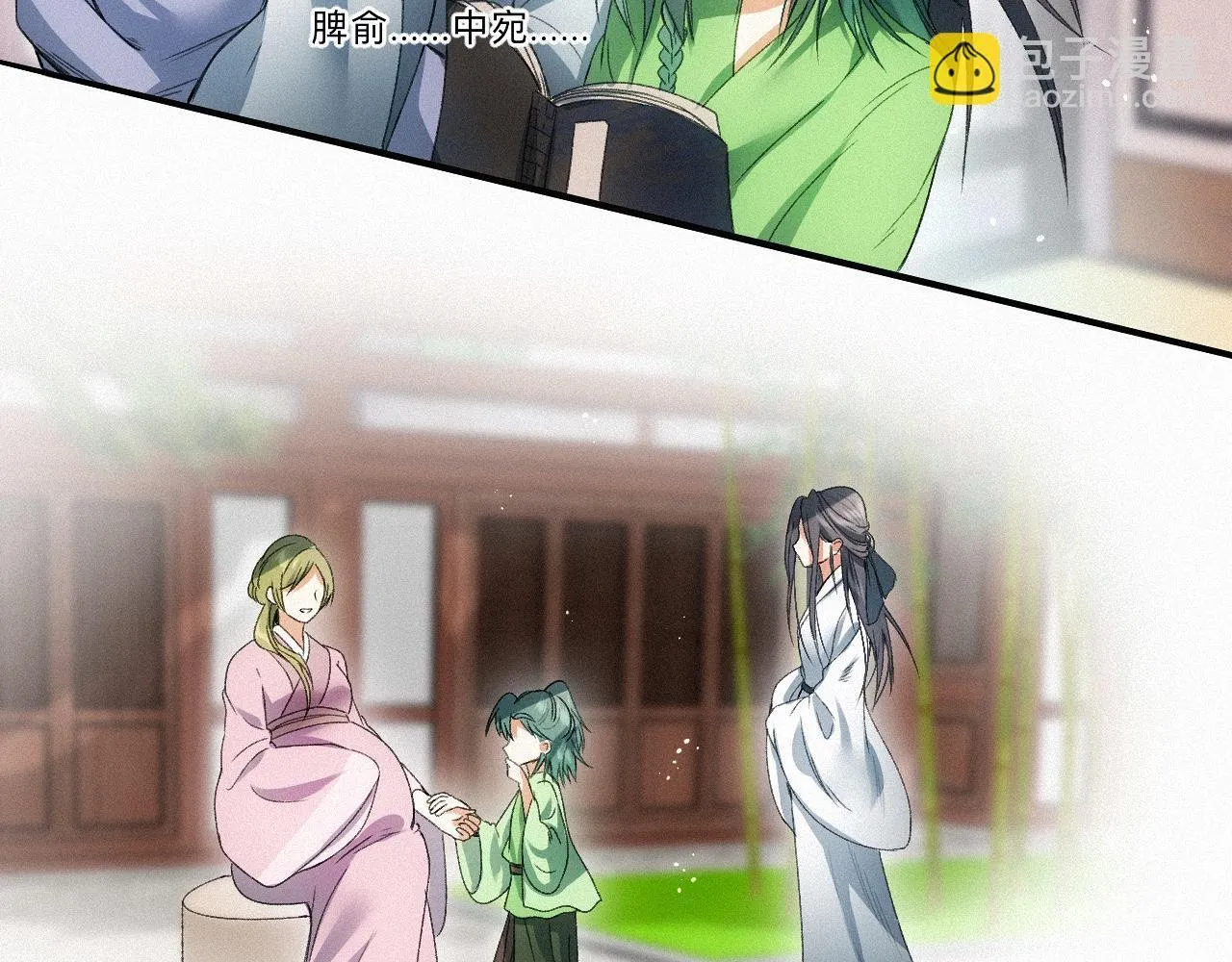 -16- 鸿爪留泥 第57页