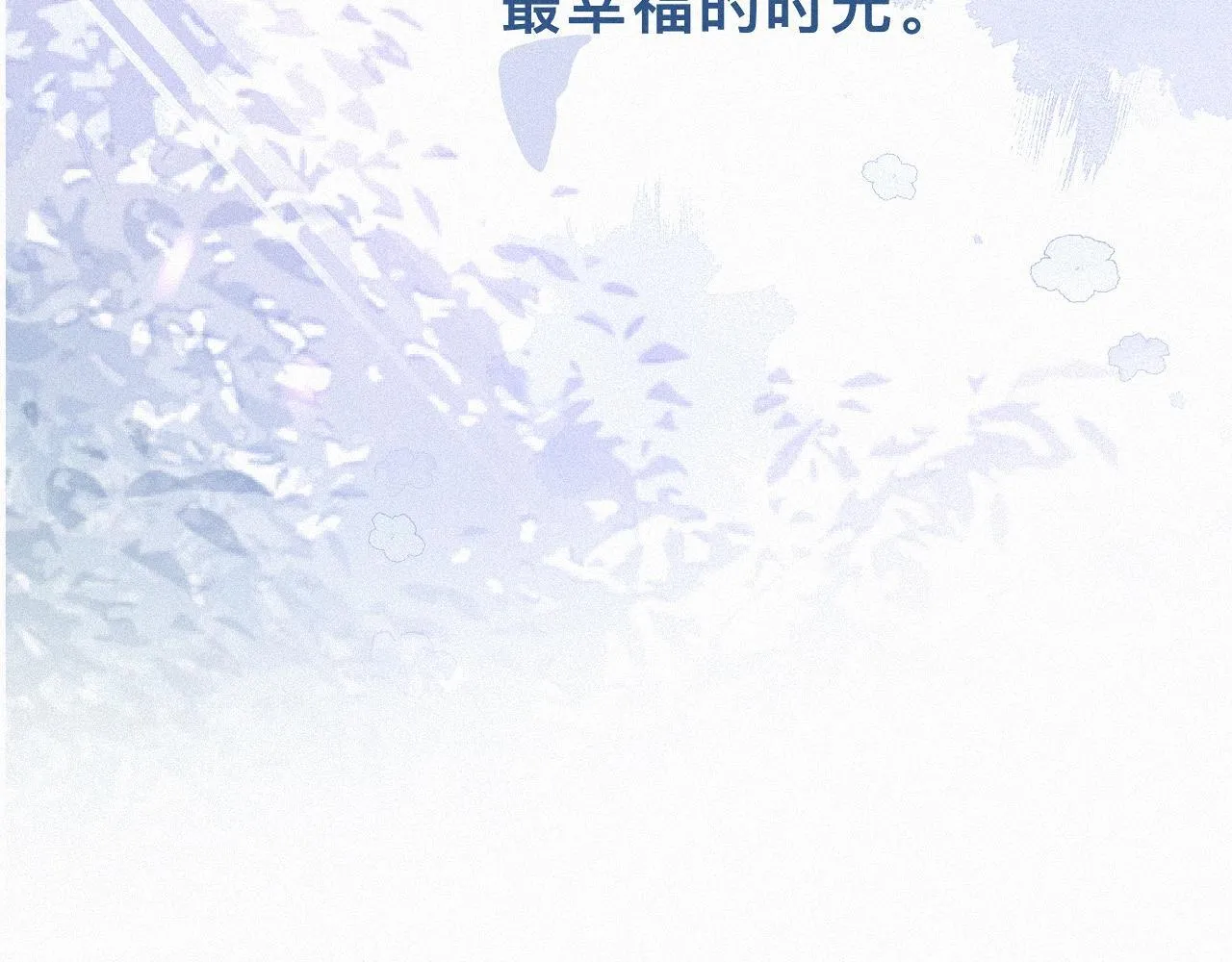 -16- 鸿爪留泥 第61页