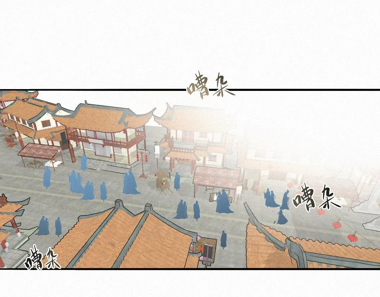 -16- 鸿爪留泥 第62页
