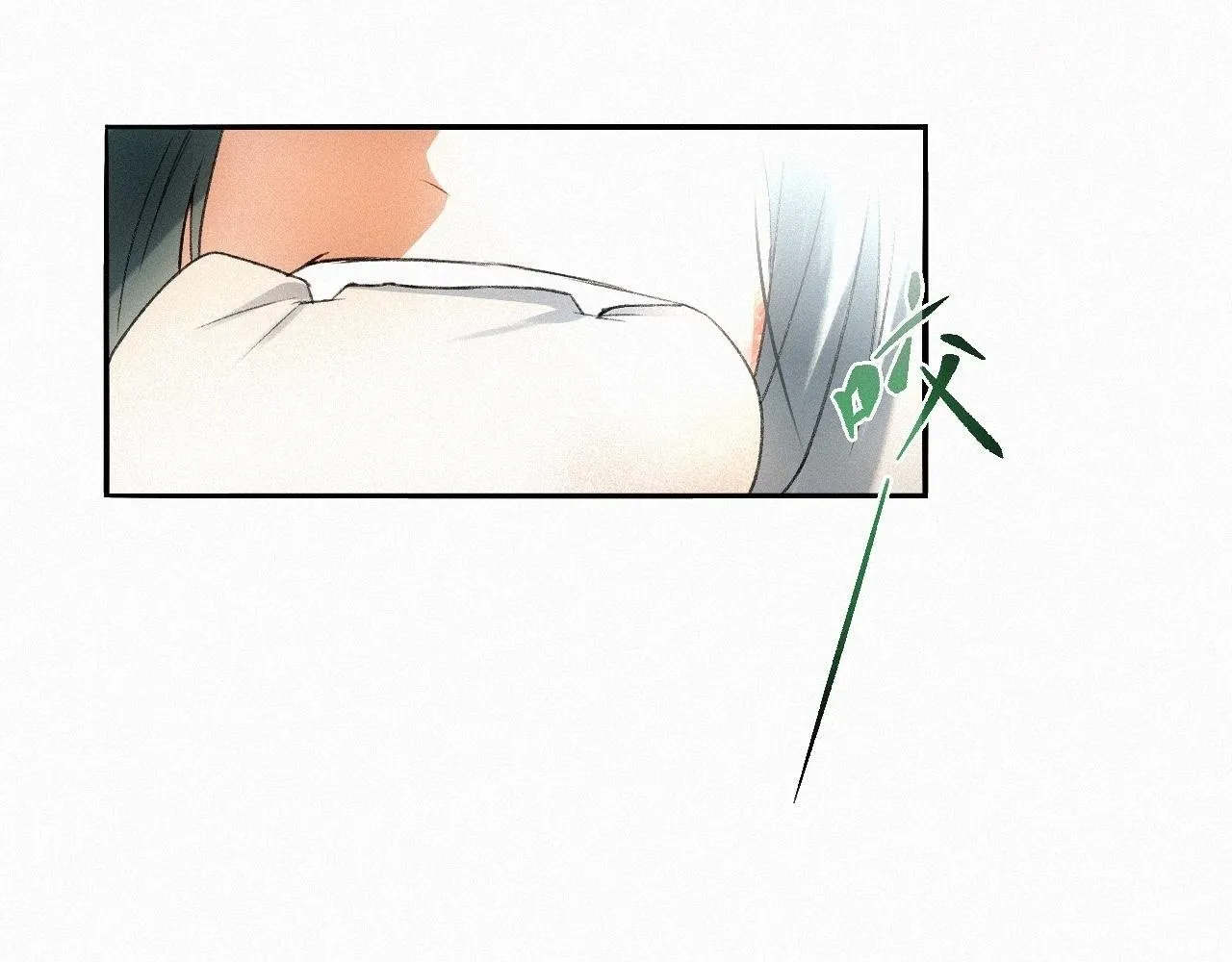 -16- 鸿爪留泥 第63页