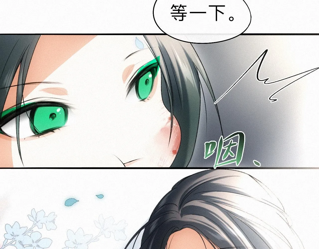 -16- 鸿爪留泥 第66页