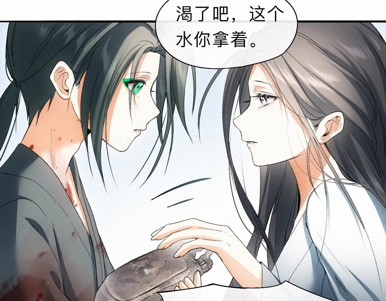 -16- 鸿爪留泥 第77页