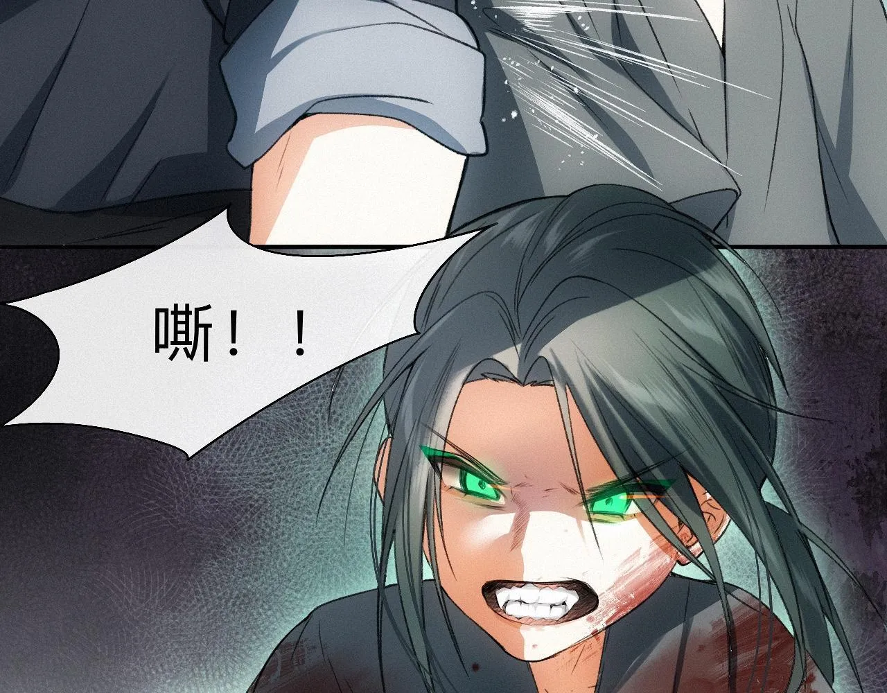 -16- 鸿爪留泥 第83页