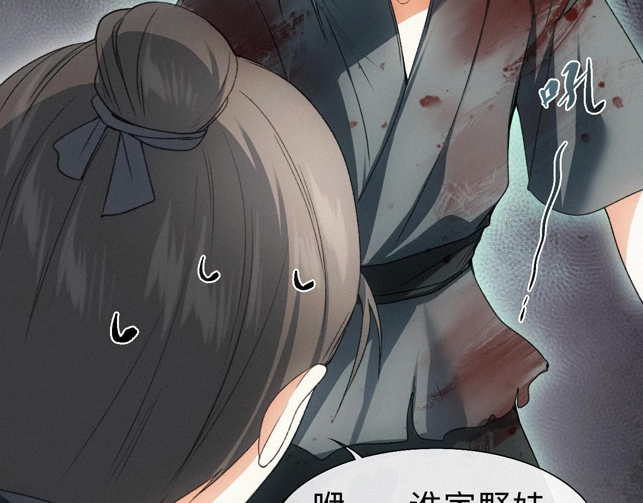 -16- 鸿爪留泥 第84页
