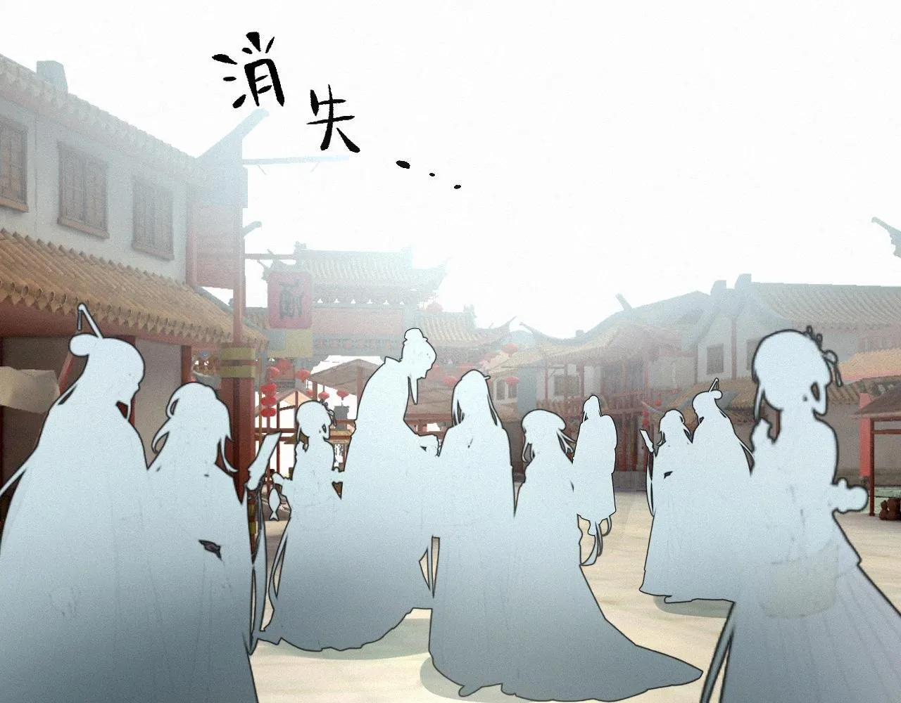 -16- 鸿爪留泥 第87页