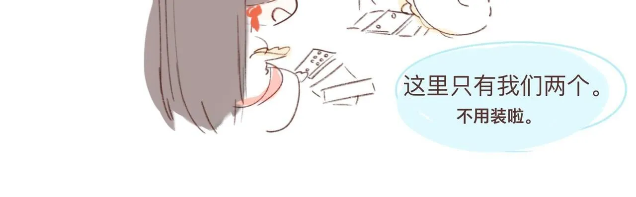 -16- 鸿爪留泥 第92页