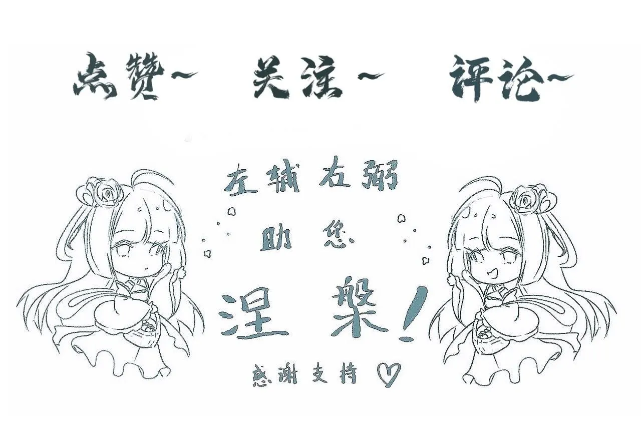 -16- 鸿爪留泥 第93页