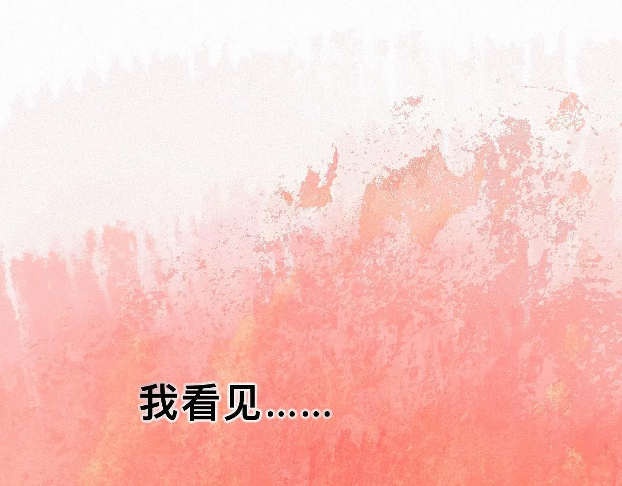 -17- 月红 第5页