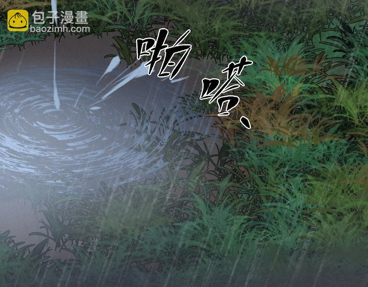 -17- 月红 第15页