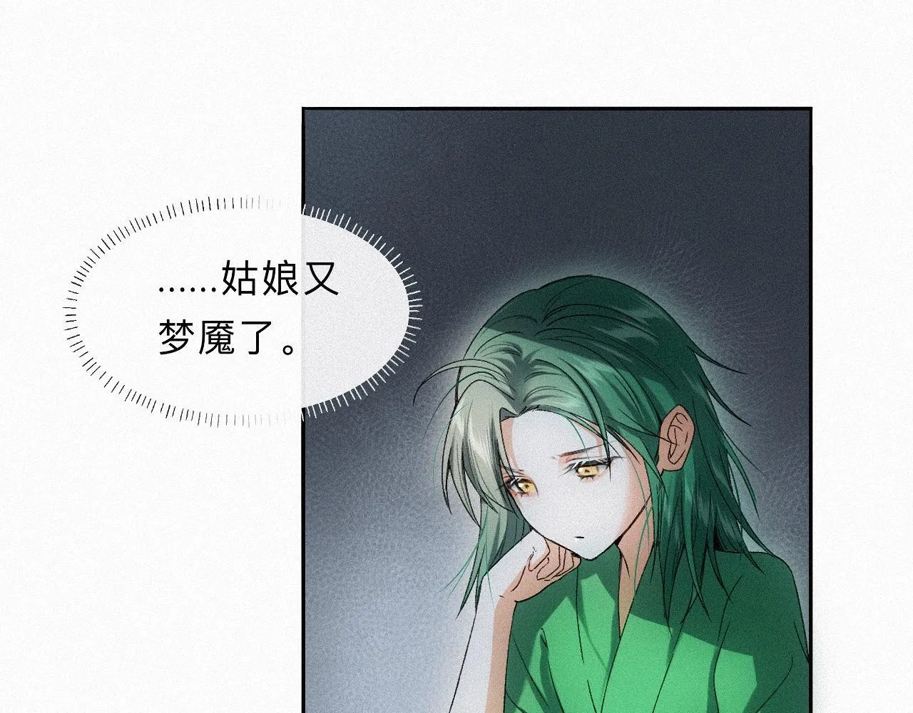 -17- 月红 第21页