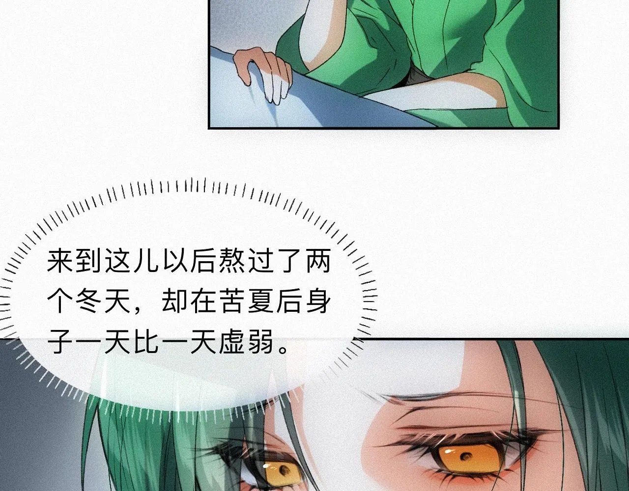 -17- 月红 第22页