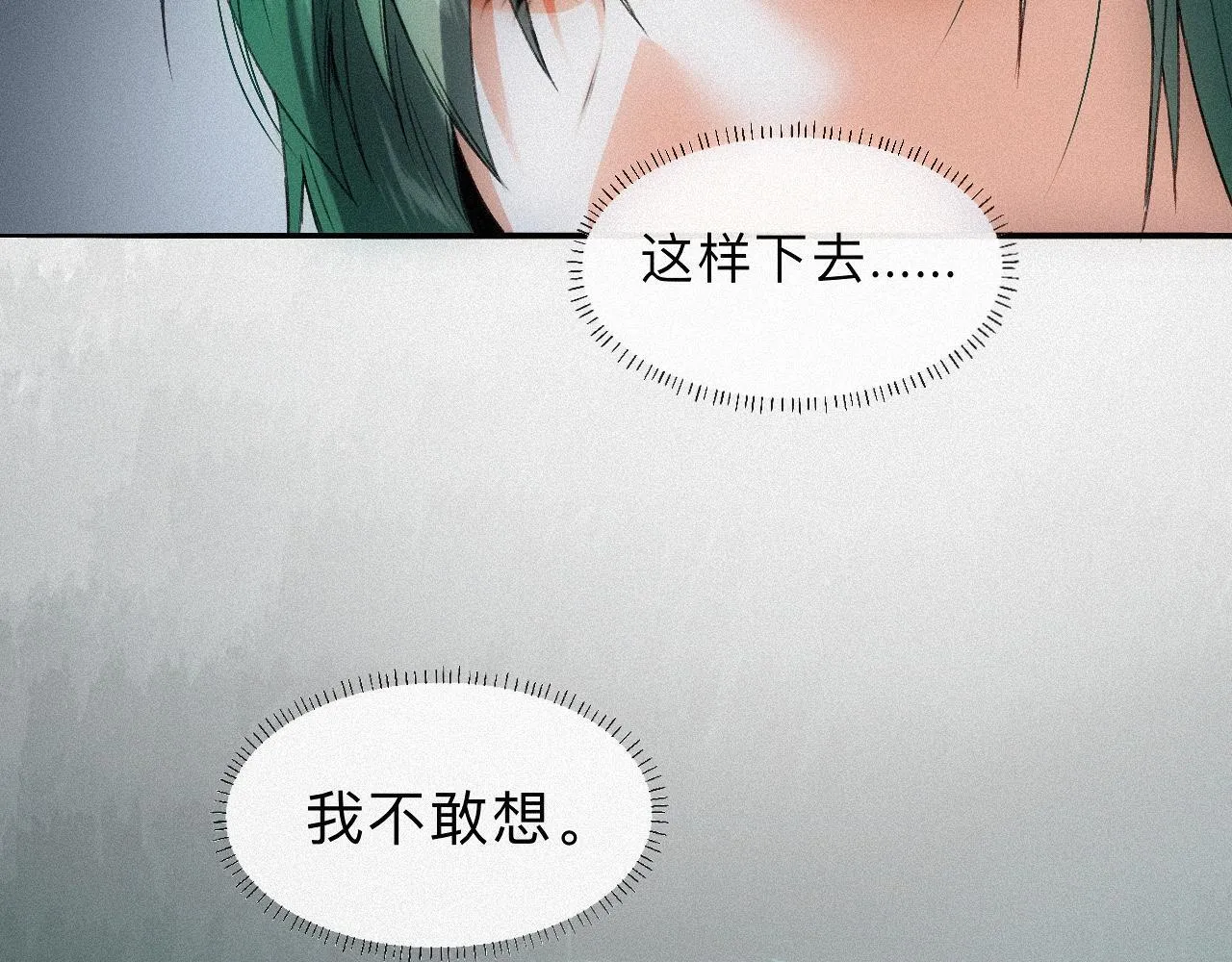 -17- 月红 第23页