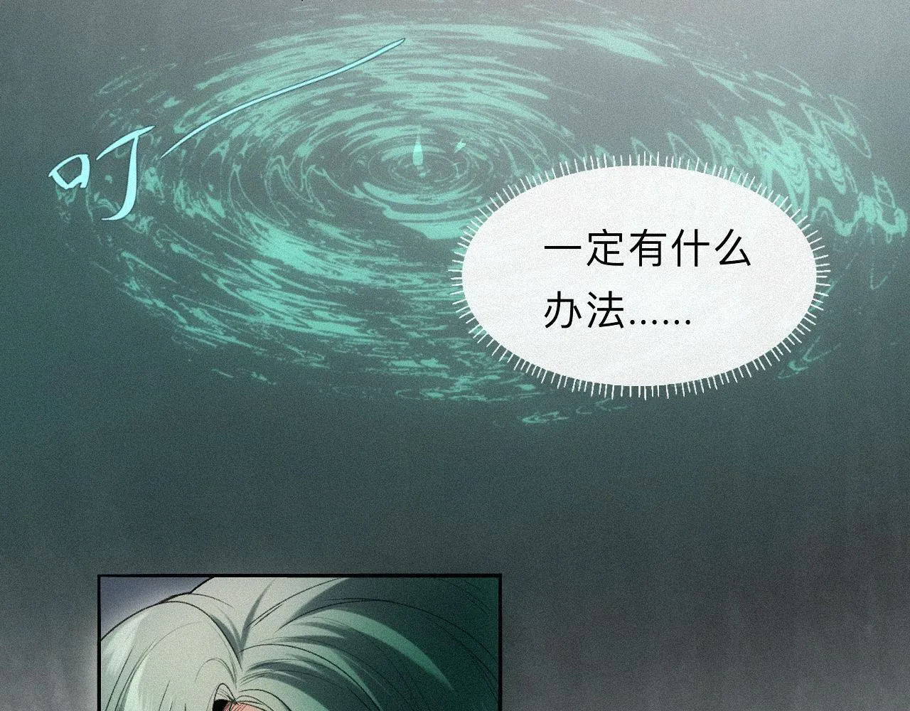 -17- 月红 第24页
