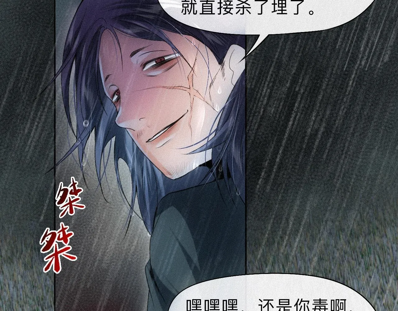 -17- 月红 第29页