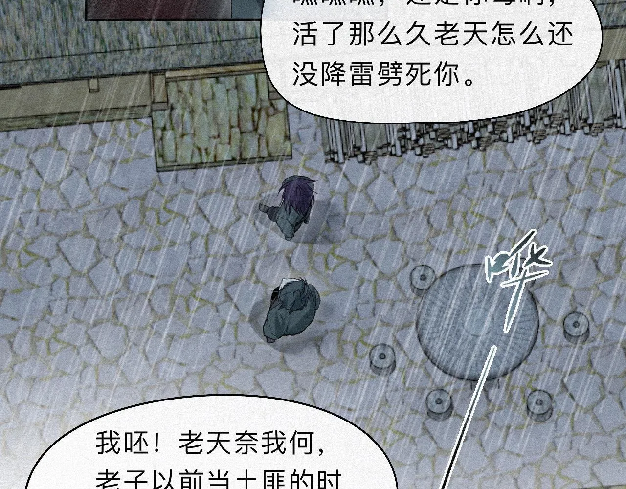 -17- 月红 第30页