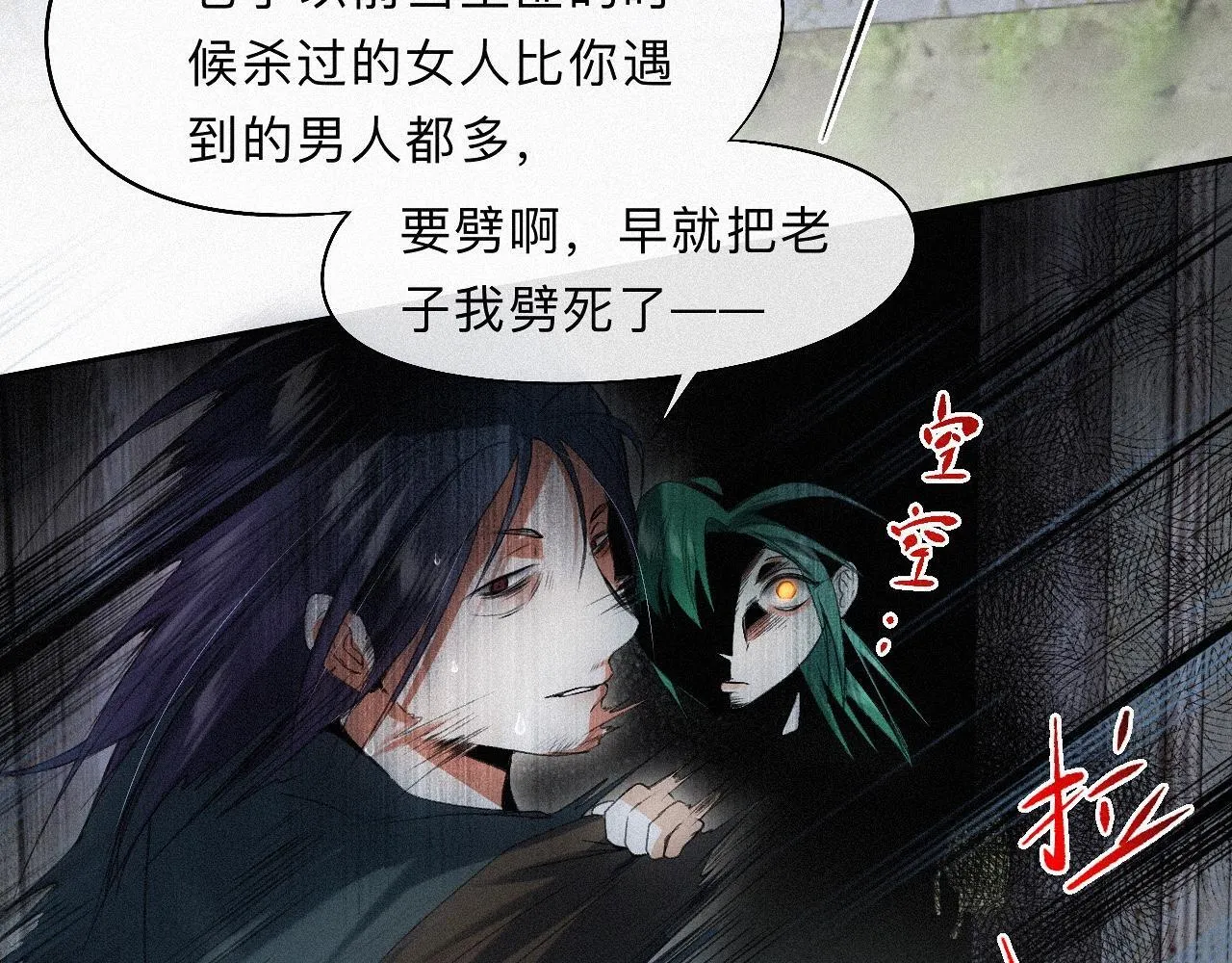 -17- 月红 第31页