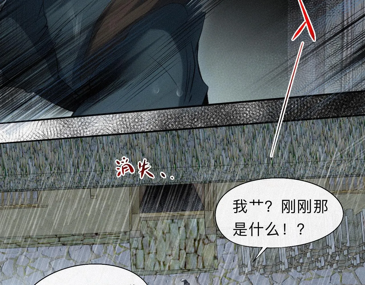 -17- 月红 第32页