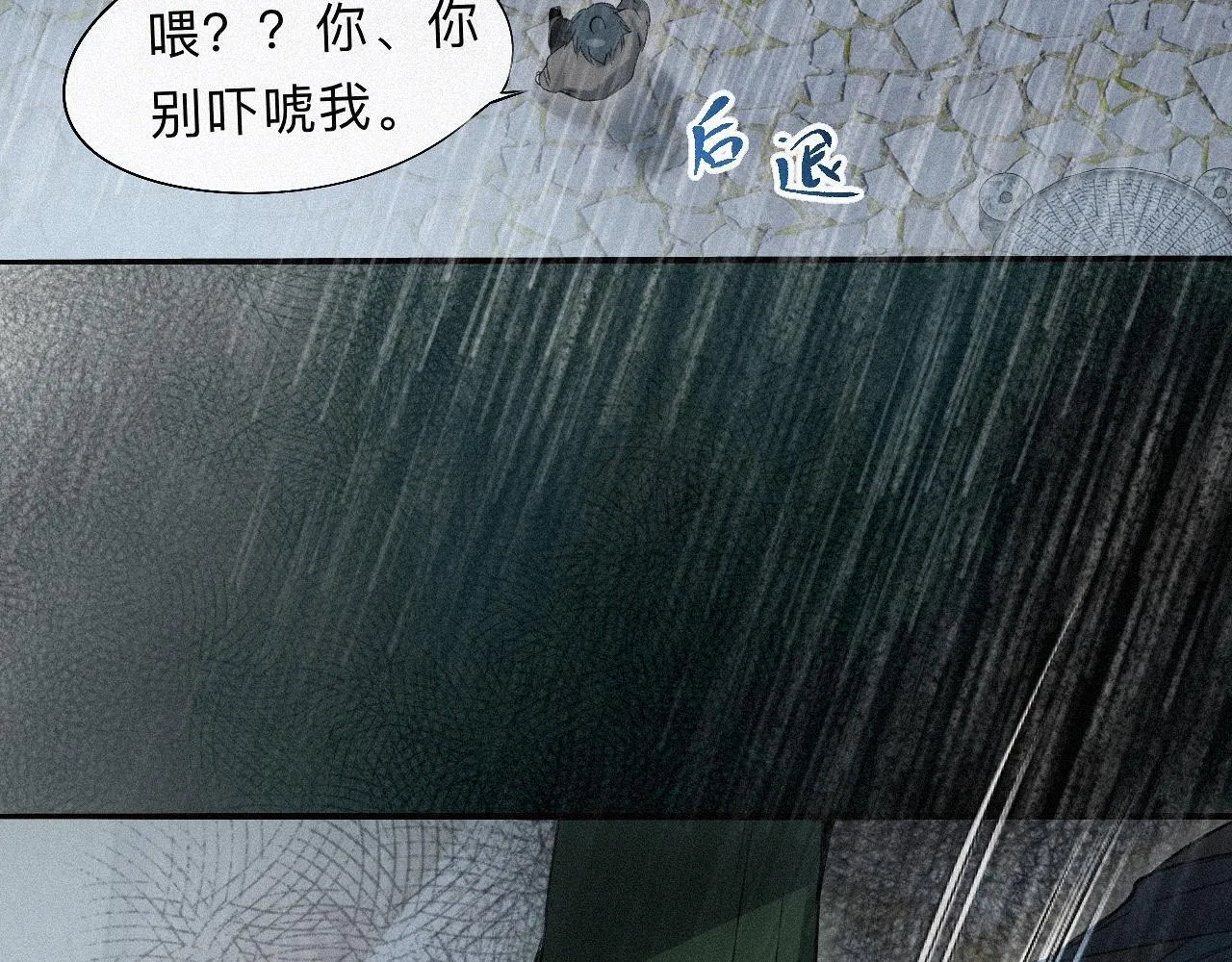 -17- 月红 第33页