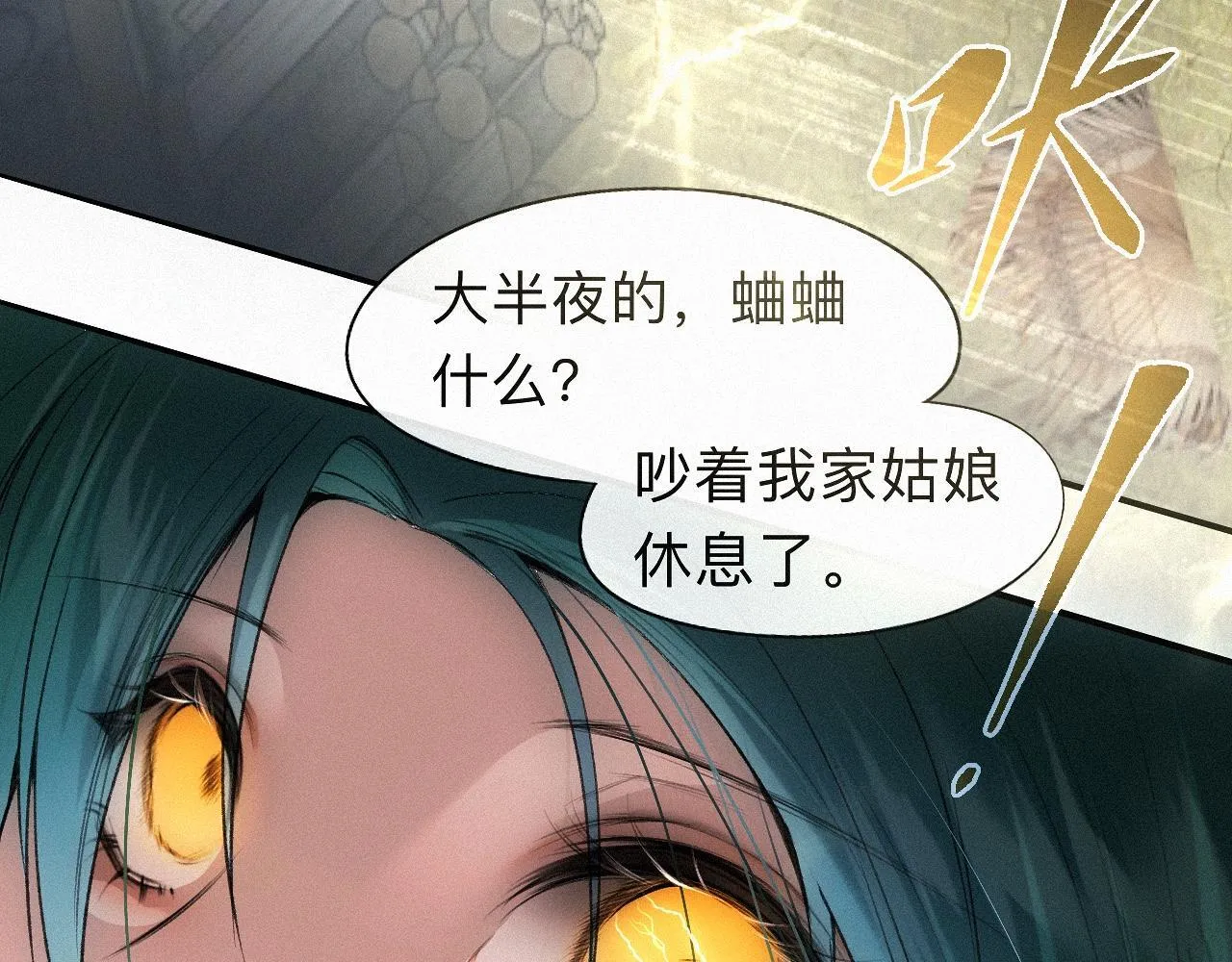 -17- 月红 第39页