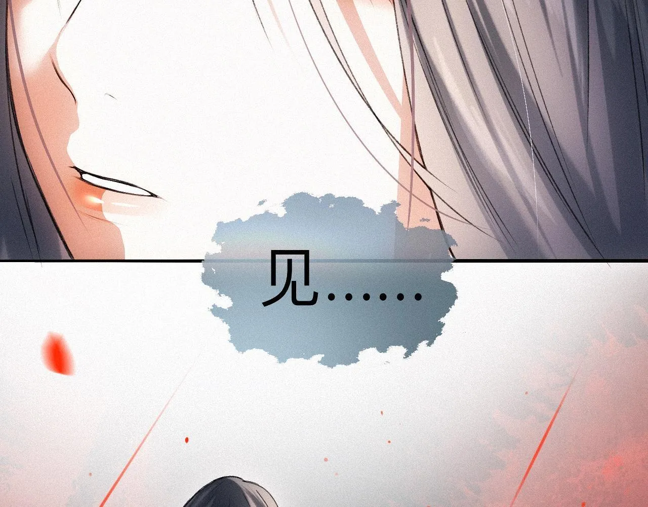 -17- 月红 第41页